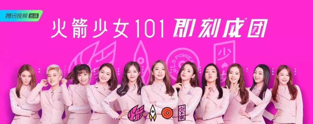 后窗工作室—被淘汰的101女孩 资讯动态 第11张 后窗工作室—被淘汰的101女孩 资讯聚合 第11张 后窗工作室—被淘汰的101女孩 资讯聚合 第11张