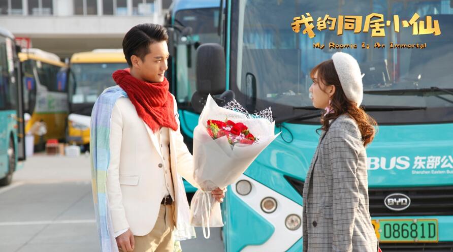 《我的同居小仙》今日上映 101范薇“仙侠”温超甜蜜互动 资讯聚合 第3张