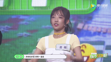 范薇小可爱上线,《加个好友吧》不要太好笑 资讯聚合 第2张 范薇小可爱上线,《加个好友吧》不要太好笑 资讯聚合 第2张
