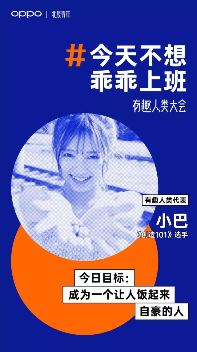 今天不想乖乖上班傲娇脸 资讯聚合 第1张 今天不想乖乖上班傲娇脸 资讯聚合 第1张
