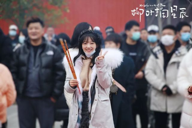 范薇《柳叶摘星辰》开机,元气少女甜美上线 资讯聚合 第6张 范薇《柳叶摘星辰》开机,元气少女甜美上线 资讯聚合 第6张