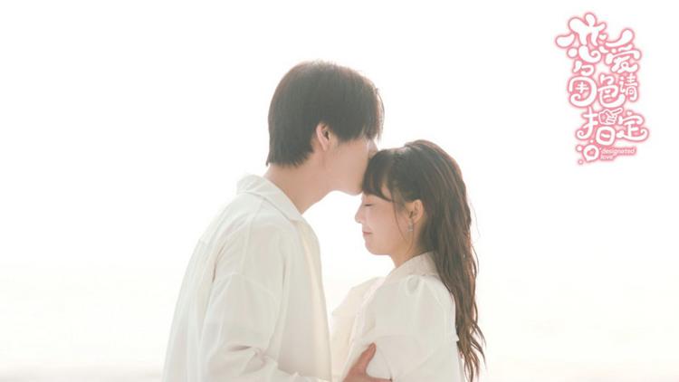 《恋爱角色请指定》定档2月21日 双面男友的游戏恋爱攻略 资讯聚合 第2张 《恋爱角色请指定》定档2月21日 双面男友的游戏恋爱攻略 资讯聚合 第2张